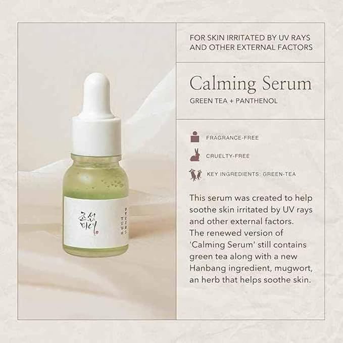 مجموعة سيروم - الصورة 7