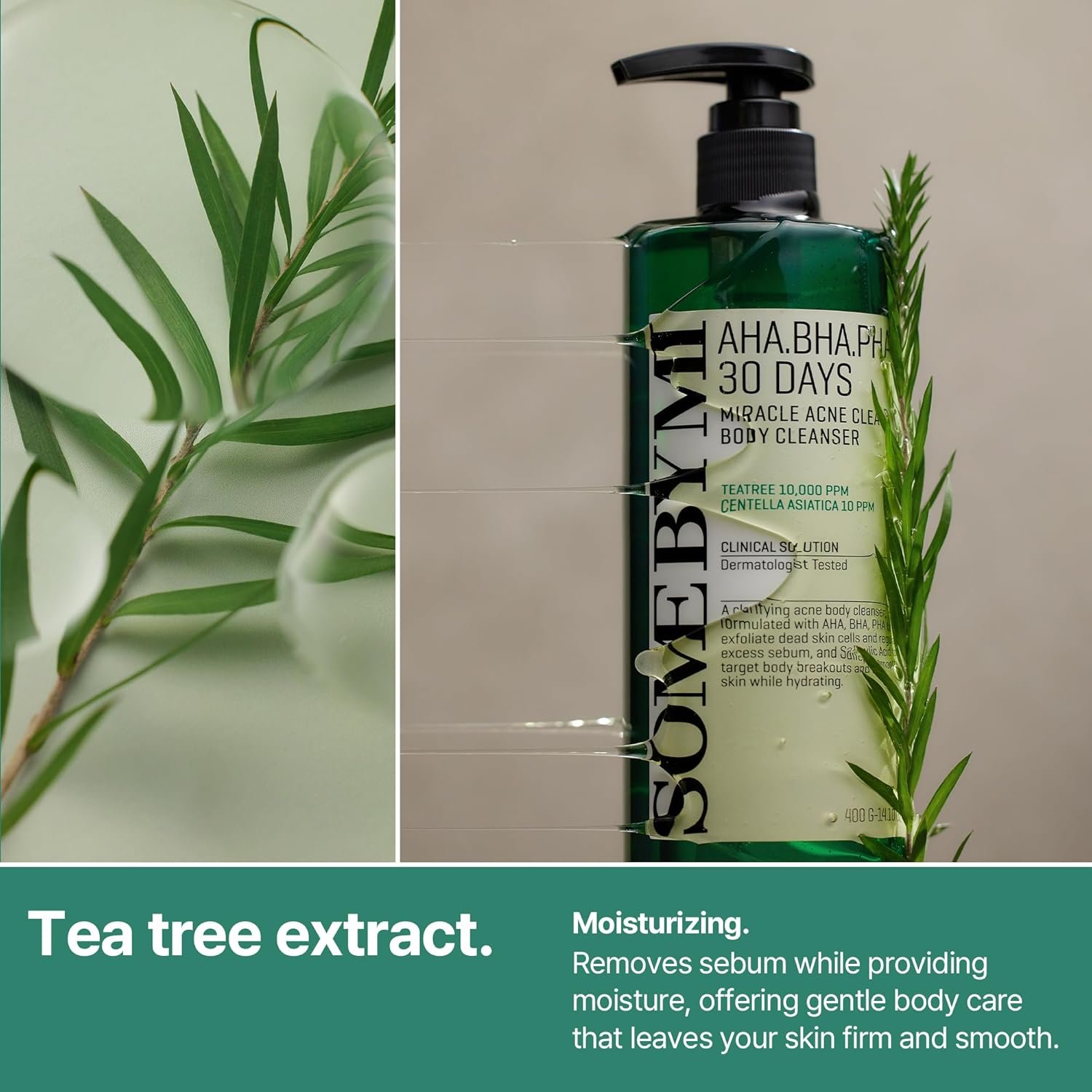 منظف للجسم - الصورة 4