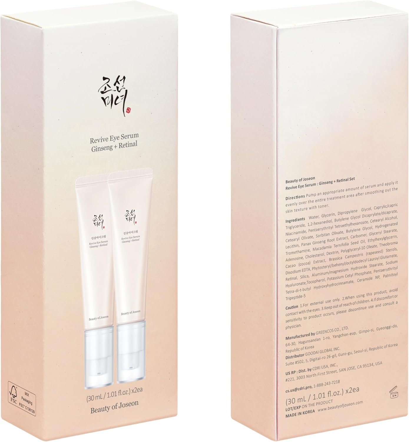 سيروم العين الكوري - الصورة 6