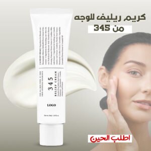 كريم مرطب دكتور ألثيا ٣٤٥ المُريح لجميع أنواع البشرة