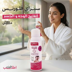 سبراي فلورنس لتفتيح الوجه والجسم