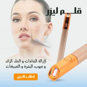قلم ليزر محمول لإزالة الشامات والجلد الزائد وتصحيح عيوب البشرة